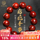 玉海云瑤小葉紫檀手串男士滿(mǎn)星瘤疤正品高密度把件文玩佛珠手鏈瘤疤18mm