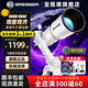 寶視德80AR德國天文望遠鏡入門(mén)專(zhuān)業(yè)級高倍高清兒童宇宙級觀(guān)星家用禮物男 AR80-全套廣角目鏡豪華版