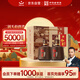 紅星二鍋頭 百年醇和紫壇 兼香型白酒 43度 500ml*2瓶 雙瓶裝