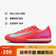 耐克（NIKE）男子足球鞋刺客VAPOR 16 TF碎釘運(yùn)動鞋 FQ8449-800 余燼紅  42