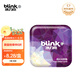 冰力克（Blink）果粉薄荷糖 黑加侖味 15g 無(wú)糖  清新禮物 清口糖 教師節禮物