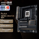 華碩（ASUS）PROART X870E-CREATOR WIFI創(chuàng  )藝國度主板 支持 CPU 9800X3D/9950X (AMD X870/socket AM5) 【創(chuàng  )藝國度】X870E-CREAT