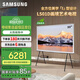 三星（SAMSUNG） LS01DB 系列 QLED量子點(diǎn)4K超高清智能 預裝藝術(shù)壁紙 Serif畫(huà)境電視機 落地支架 藝術(shù)電視機 55英寸 QA55LS01DBJXXZ