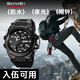 時(shí)刻美（skmei）電子表運動(dòng)機械風(fēng)青少年學(xué)生當兵入伍軍人專(zhuān)用手表初高中生男2031