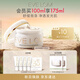 EVE LOM伊芙瓏亮采潔凈面膜100ml 舒緩急救保濕生日禮物
