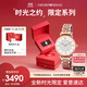 安普里奧·阿瑪尼（Emporio Armani）手表女生 AR1926滿(mǎn)天星時(shí)尚鑲鉆腕表女士生日禮物送女友禮盒