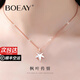 BOEAY楓葉傳情吊墜純銀項(xiàng)鏈女2025新款生日七夕情人節(jié)禮物送女朋友老婆 楓葉傳情項(xiàng)鏈