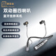 雷瑟森（Reitherson）藍(lán)牙耳機掛脖音樂游戲運動入耳式重低音藍(lán)牙耳機安卓蘋果 幻夜黑
