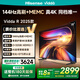 Vidda 海信電視75英寸 R75 2025款 一級能效 144Hz高刷 2+32G 換新家電國家補貼液晶游戲電視75V1Q-R