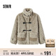 森馬（Semir）外套女仿兔毛仿麂皮拼接2024冬季寬松立領(lǐng)夾克溫柔系109724108022