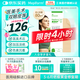 美皮護疤痕貼硅酮祛疤瑞典【雙眼皮】2.5X10cm【全網(wǎng)低價(jià)】