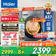 海爾（Haier）【25年新品超越4.0】超薄滾筒洗衣機全自動(dòng)變頻 11公斤大容量全新八維減震原創(chuàng  )沖浪洗限時(shí)補貼58E 【58E洗烘】智能烘干+藍盾雙重除菌+雙漩渦自清潔