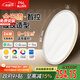 FSL佛山照明吸頂燈LED臥室燈低藍(lán)光護(hù)眼智能燈具燈飾清羽24W包安裝