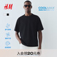 H&M男裝女裝T恤夏季涼感COOLMAX?透氣重磅寬松情侶裝短袖0948441 黑色 M 175/100A