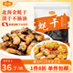 金唐金蠔干大號200g 牡蠣干生蠔干煲湯煮粥材料 海產(chǎn)干貨中秋食材
