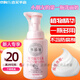 三芳三芳嬰幼兒童泡沫洗面奶 洗發(fā)洗臉沐浴三合一 250ml