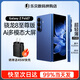 三星Galaxy Z Fold7 超輕薄8英寸大屏2億像素主攝多模態(tài)AI 折疊屏手機 Z Fold7 暗影藍 12+512GB【臺版聯(lián)?！? title=