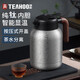 琪虎保溫壺純鈦溫顯壺戶(hù)外大容量悶泡茶全鈦家用桌面壺1500ml 銀色