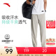 安踏（ANTA）速干防曬褲丨絕絕紫4運動(dòng)長(cháng)褲秋薄透氣高彈直筒休閑男褲子upf100+ 【潮流收口】青玥綠7510-2 XL