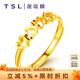 謝瑞麟（TSL） 黃金開口鏤空戒指心連心女婚慶結(jié)婚足金指環(huán)YL950 約1.75克 工費(fèi)380元