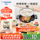 象?。╖O JIRUSHI）【國家補貼】多用途鍋多功能電火鍋 家用電熱鍋/電蒸鍋/電炒鍋/電燉鍋EP-RAH30C（煎烤盤(pán)）