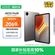 iQOO Pad5 8GB+128GB 灰晶 國家補貼 藍晶×天璣9300+ 12.1英寸高亮電競屏 平板電腦 vivo