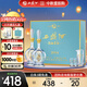 西鳳酒 20年52度藏品純糧鳳香型白酒 禮盒裝2瓶 中秋節送禮 長(cháng)輩親友