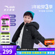 安踏兒童輕薄羽絨服男款連帽冬季2024新款男童防風(fēng)薄款保暖輕外套 夢(mèng)幻黑-1 140 充絨量48g