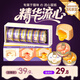 味當(dāng)家全價(jià)流心罐85g*6罐成幼貓咪主食貓罐頭夾心貓零食寵物生日蛋糕