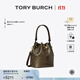 Tory Burch 湯麗柏琦 T MONOGRAM 斜挎水桶可可包TB 168805 黑咖色 200 OS