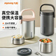 九陽(yáng)（Joyoung）保溫飯盒提鍋1.8L大容量304不銹鋼超長(cháng)保溫桶上班族帶飯桶便當盒