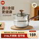 kimscook316L不銹鋼奶鍋日式雪平鍋無涂層寶寶輔食鍋家用煮泡面鍋 316L不銹鋼雪平鍋+304蒸屜 20cm