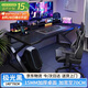 全品屋電腦桌臺(tái)式電競(jìng)桌子雙人游戲桌椅家用辦公桌書桌工作臺(tái)學(xué)習(xí)寫字桌