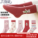 六指鼠春秋兒童襪子女童學(xué)生厚棉女寶寶紅色小中大童中筒秋冬加厚長(cháng)筒 880A加長(cháng)筒（櫻桃慕斯） 5雙 均碼 建議4-6周歲(襪標5-10歲)