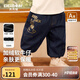 齊齊熊（ciciibear）[500G一體絨軟牛仔褲]寶寶加絨加厚冬款男童褲子冬季保暖褲 黛藍(lán) 90