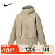 耐克（NIKE）男子AS M ACG SF PRMLFT SKL PK JKT棉服 FV8682-247 L