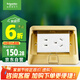 施耐德電氣 五孔地插 帶阻尼彈出式地面 地板插座銅質(zhì) (不含底盒)E226C10U