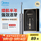 美的（Midea）電動(dòng)牙刷S1PX星空灰成人/學(xué)生 4支刷頭 180天超長(cháng)續航 磁懸浮聲波馬達 男士女士專(zhuān)用 教師節禮物