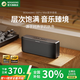 BOGASING國(guó)家補(bǔ)貼【Top榜】S8Pro Max藍(lán)牙音箱高音質(zhì)立體聲低音炮音響高端電腦臺(tái)式無(wú)線戶外HIFI音箱寶格聲 寶石黑【無(wú)損高音質(zhì)-續(xù)航15h】 三分頻/100瓦功率/支持U盤/TF卡