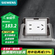 西門(mén)子（SIEMENS）地面插座 五孔電源地插地板地面插座 防水地板地插 彈起式（不銹鋼）五孔地插