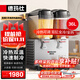 德瑪仕（DEMASHI）飲料機商用冷飲機 全自動(dòng)雙缸冷熱雙溫果汁機多功能自助餐酒店用可樂(lè )機奶茶機熱飲機GZJ234 噴淋款