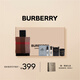 博柏利（BURBERRY）倫敦男士淡香水禮盒(50ml+1.5ml*2+蠟燭)生日禮物節日禮物送男友