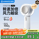 艾美特（AIRMATE）風(fēng)寶小風(fēng)扇手持風(fēng)扇小風(fēng)炮便攜式迷你充電風(fēng)扇戶外小型風(fēng)扇超長續(xù)航電扇開學(xué)季軍訓(xùn)宿舍 FREE1 PRO