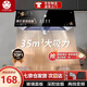 櫻花樹(shù)油煙機【價(jià)保雙11】家用大吸力中式抽油煙機出租房廚房小戶(hù)型小尺寸老式吸油煙機 35m3【琴鍵四位+深腔錐網(wǎng)】 自行安裝