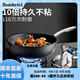 班貝特Bambetel德國(guó)品牌藍(lán)鉆耐磨王不粘炒鍋平底家用炒鍋燃?xì)怆姶艩t通用 雙盾藍(lán)鉆 持久不粘3-7人 32cm