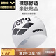 阿瑞娜（arena）arena硅膠游泳帽時尚專業(yè)游泳裝備不勒頭泳帽舒適高彈耐用4603白