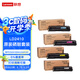 Lenovo聯(lián)想LD2410原裝硒鼓套裝適用于CS2410DN/LD2410C聯(lián)想打印機使用
