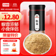 吉得利椒鹽90g 親膚玻璃烤瓷瓶 椒鹽皮皮蝦手抓羊肉燒烤撒料