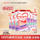 牛欄牌(Cow&Gate)嬰兒配方奶粉 A2 β-酪蛋白1段(0-6月) 900g*6罐