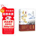 花朝奇案（月關(guān)、肖錨、冷殘河聯(lián)袂推薦，歡樂(lè )喜劇人知名編劇楊宇操刀再現一段讓你欲罷不能的懸疑歷史故事）
